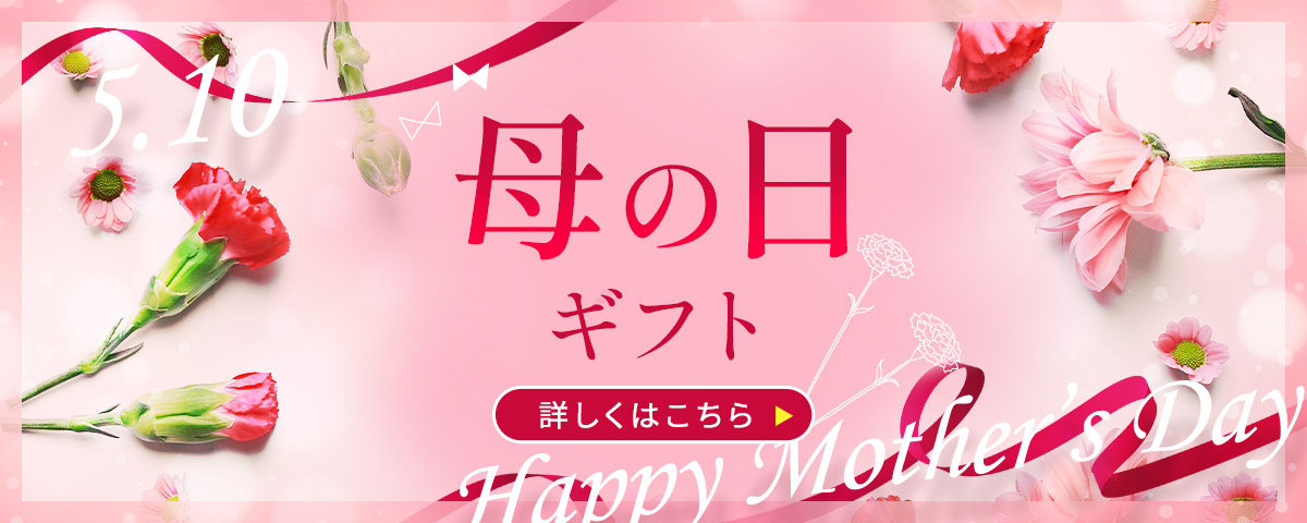 bnr_mother2026.jpg