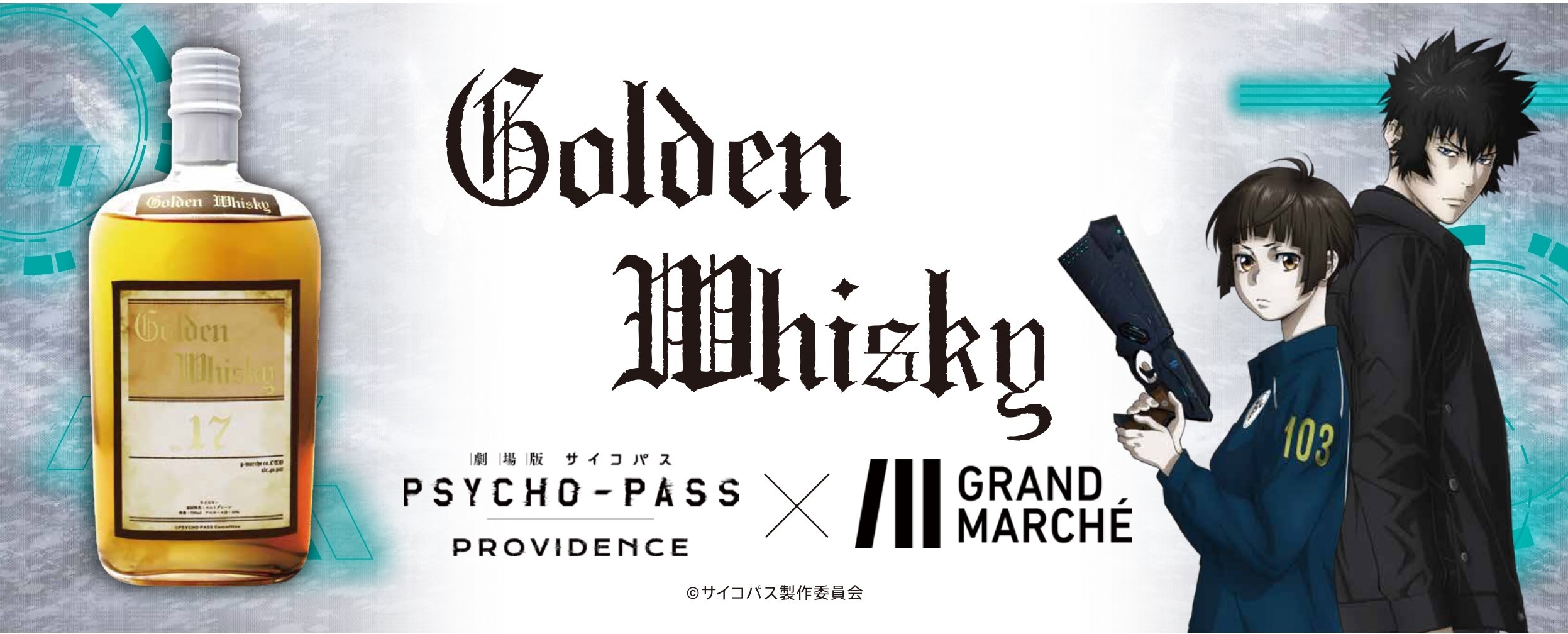 golden whiskyslide_page-0001.jpg