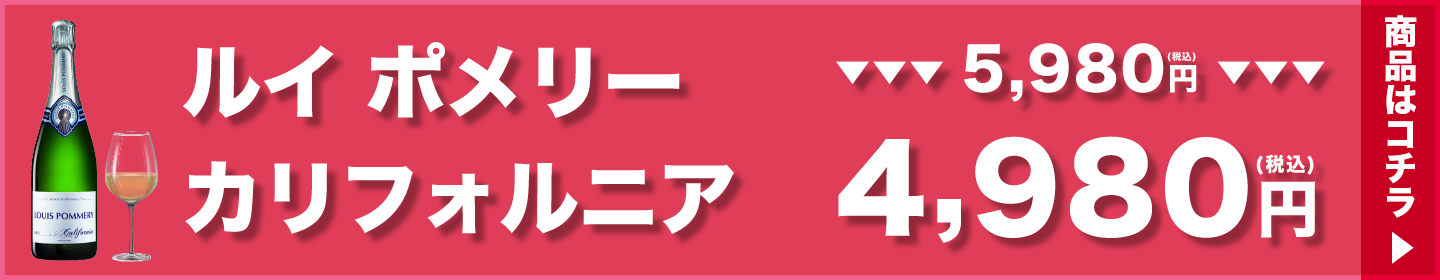 ﾙｲ ﾎﾟﾒﾘｰ ｶﾘﾌｫﾙﾆｱ
