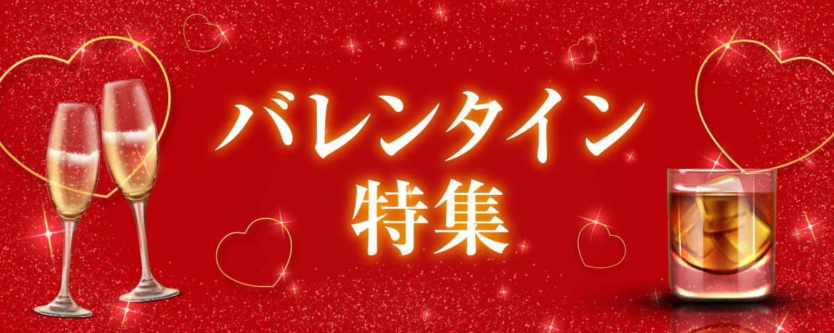 /images/c/store/tokusyu/2025Vday_bnr.jpg
