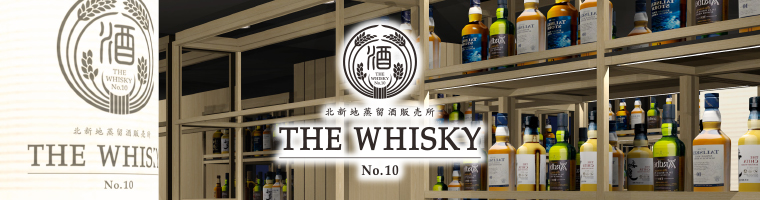 THE WHISKY