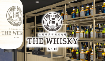 THE WHISKY