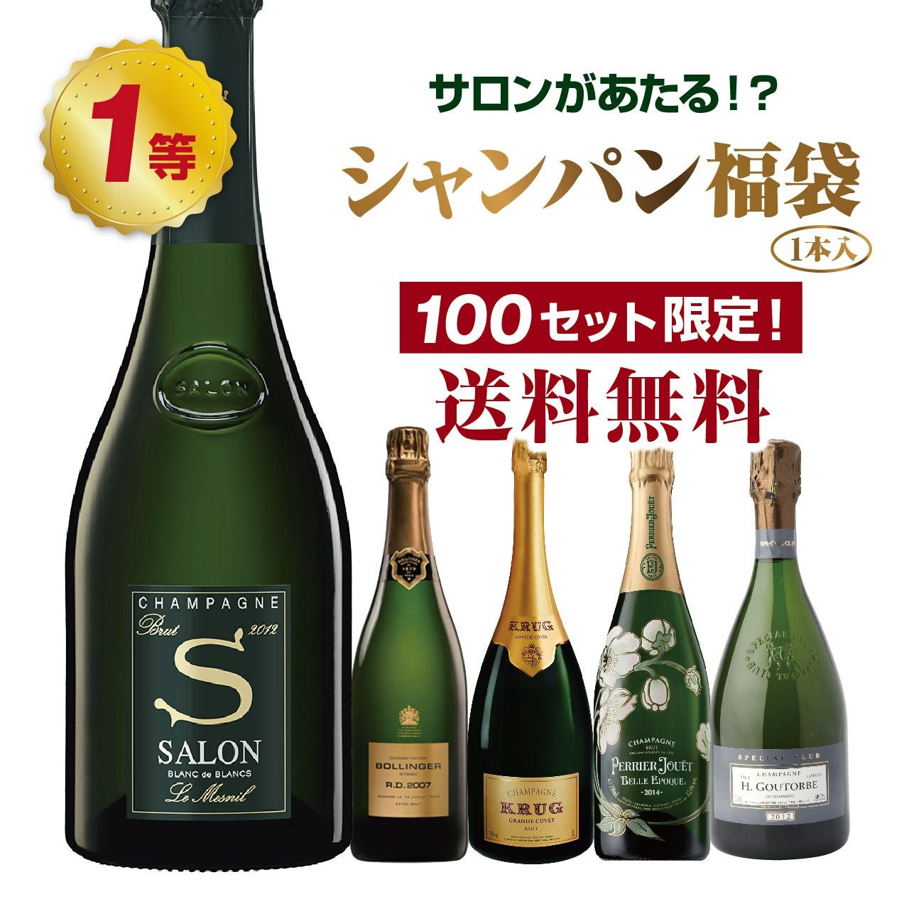 サマーウッドワイン ヴァンル－ジュ2020 | ネットdeグランマルシェ