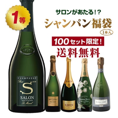 限定価格】ボランジェ スペシャル キュヴェ NV （箱無し）6本セット（1 