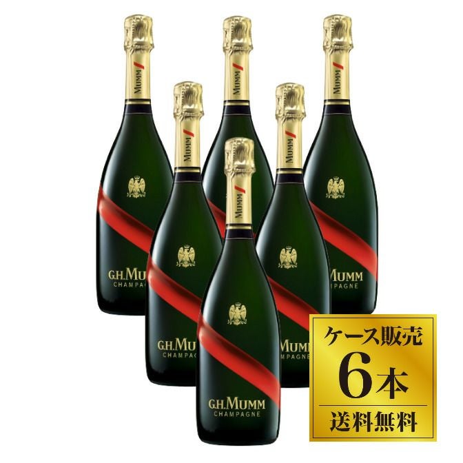 特別価格】マム グラン コルドン（箱無し）6本セット（1ケース