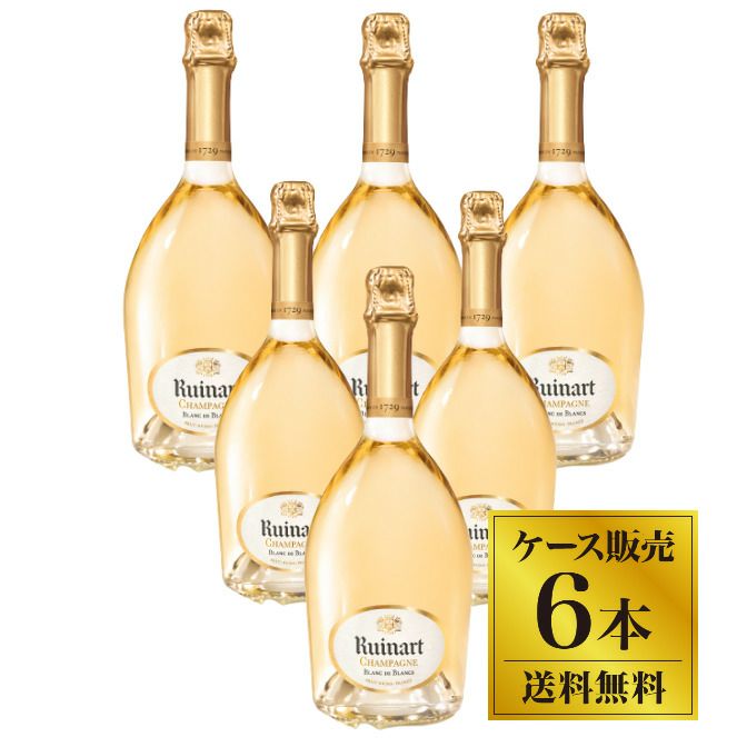 特別価格】ルイナール ブランドブラン（箱無し）6本セット（1ケース