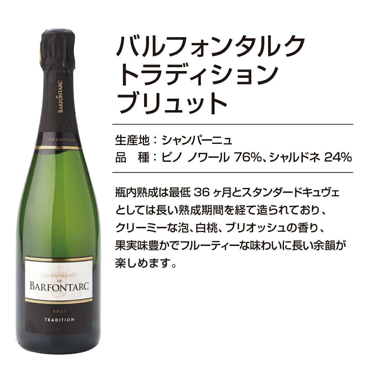 クリスマス・年末におすすめ】シャンパン4本セット！ | ネットdeグラン