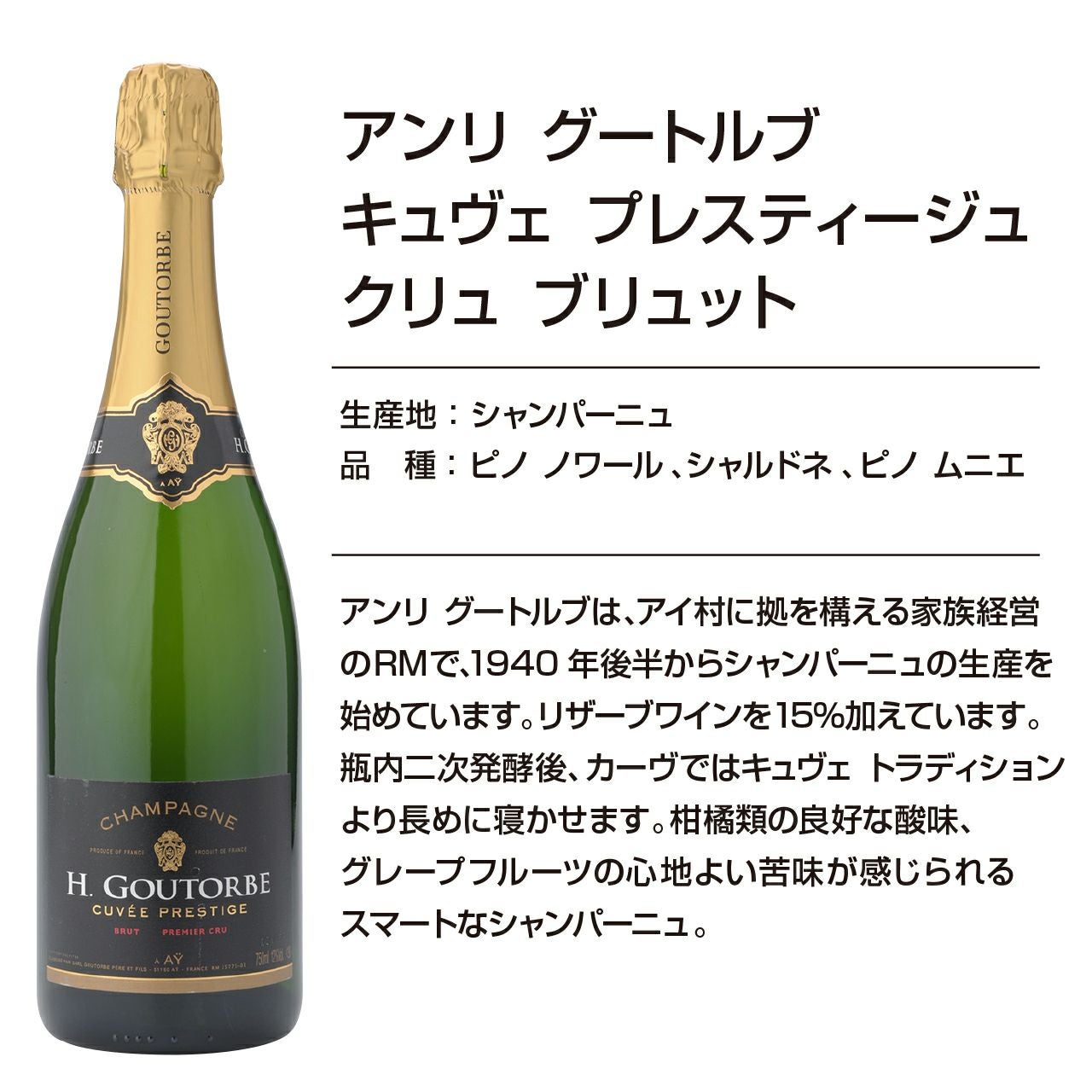 クリスマス・年末におすすめ】シャンパン4本セット！ | ネットdeグラン