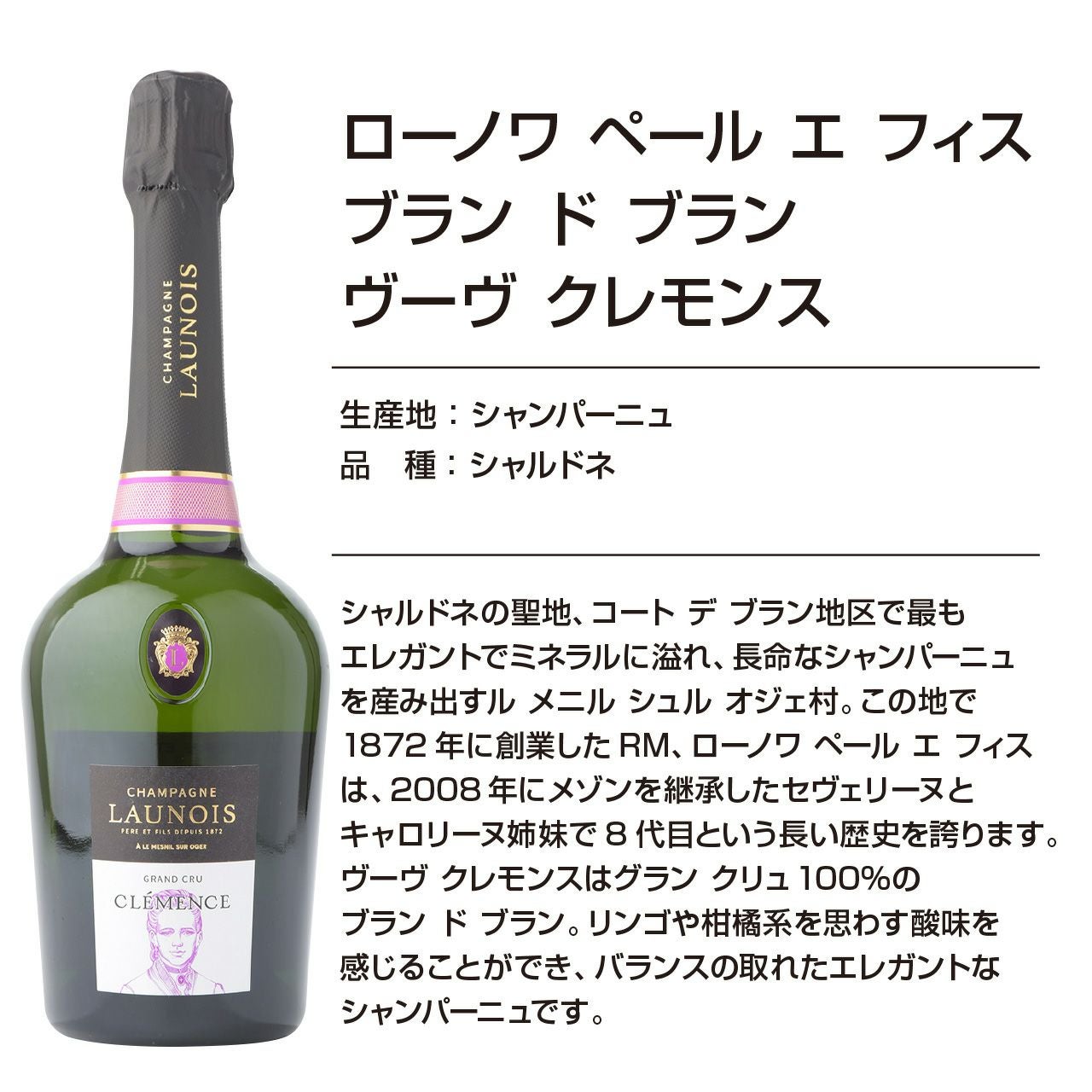 クリスマス・年末におすすめ】シャンパン4本セット！ | ネットdeグラン