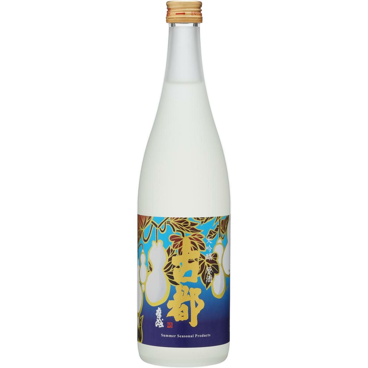 佐々木酒造】＜夏季限定＞古都 大吟醸原酒 720ml | ネットdeグランマルシェ