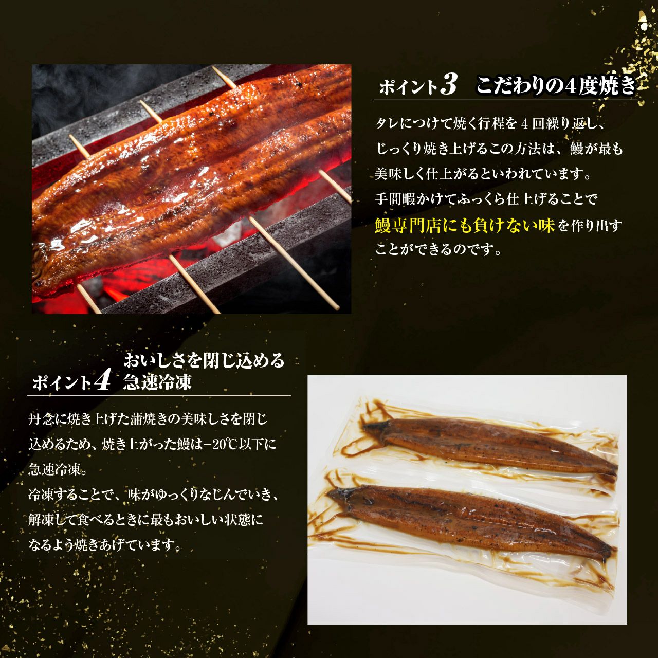 鹿児島県産 「山田のうなぎ」130g 2尾（ご自宅用） | ネットdeグラン