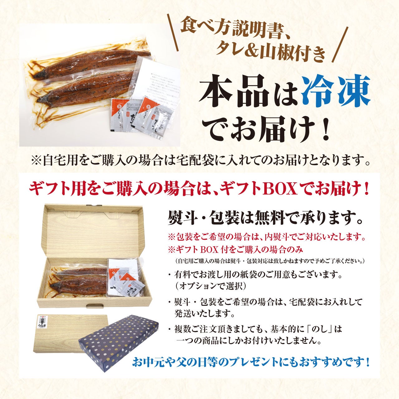 鹿児島県産 「山田のうなぎ」130g 3尾（ギフト用 ギフトBOX付