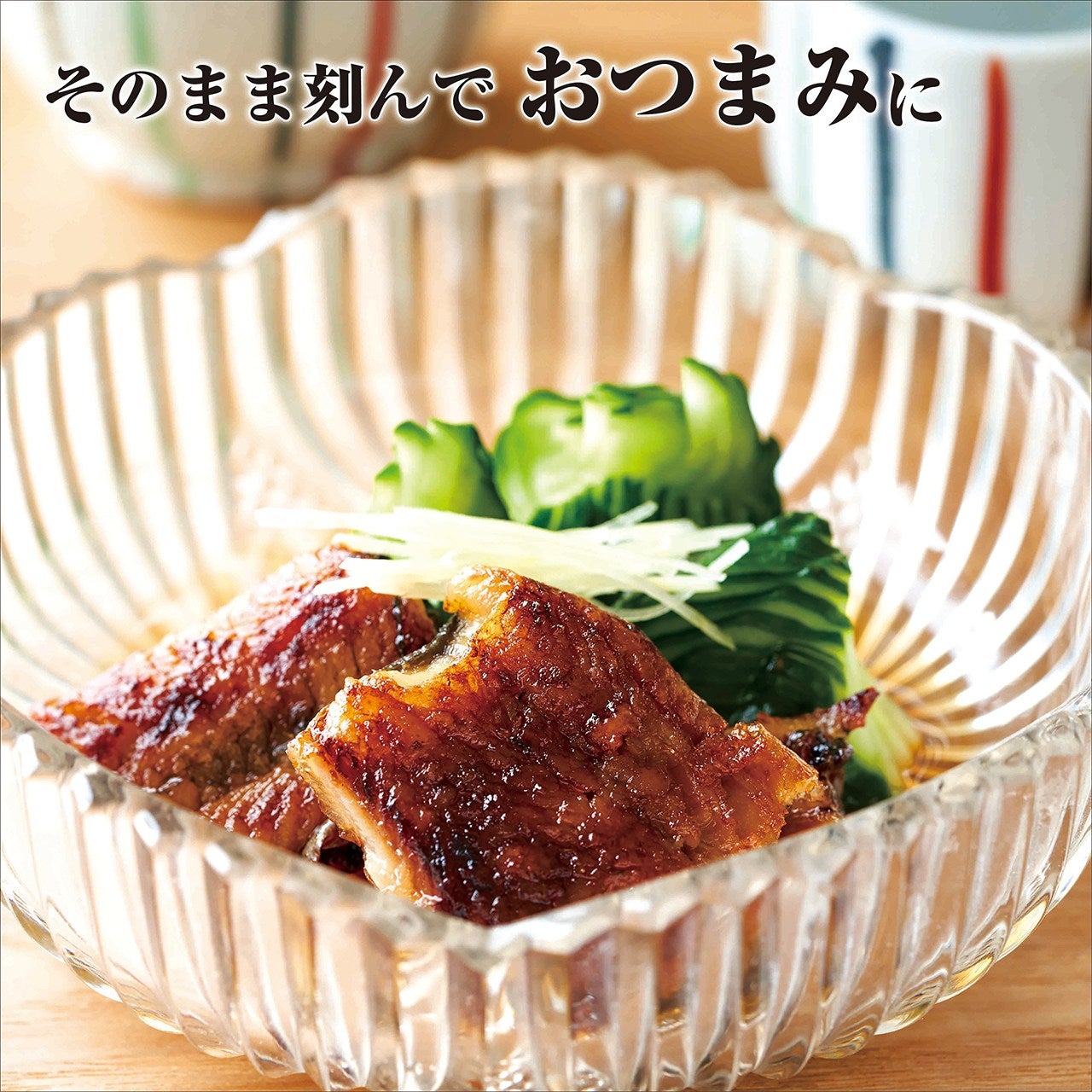 鹿児島県産 「山田のうなぎ」130g 3尾（ギフト用 ギフトBOX付
