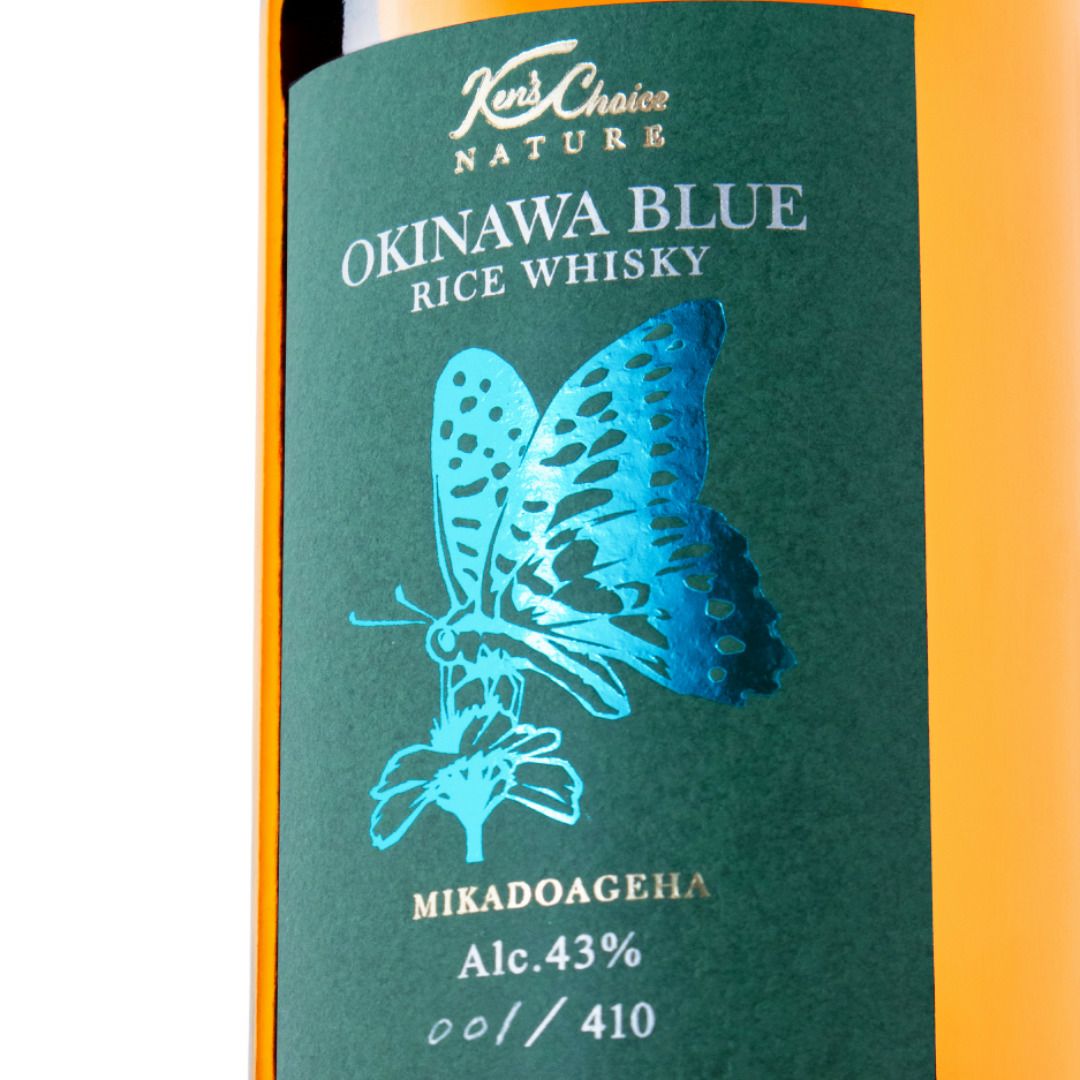 Ken's Choice NATURE MIKADOAGEHA OKINAWA BLUE | ネットdeグランマルシェ