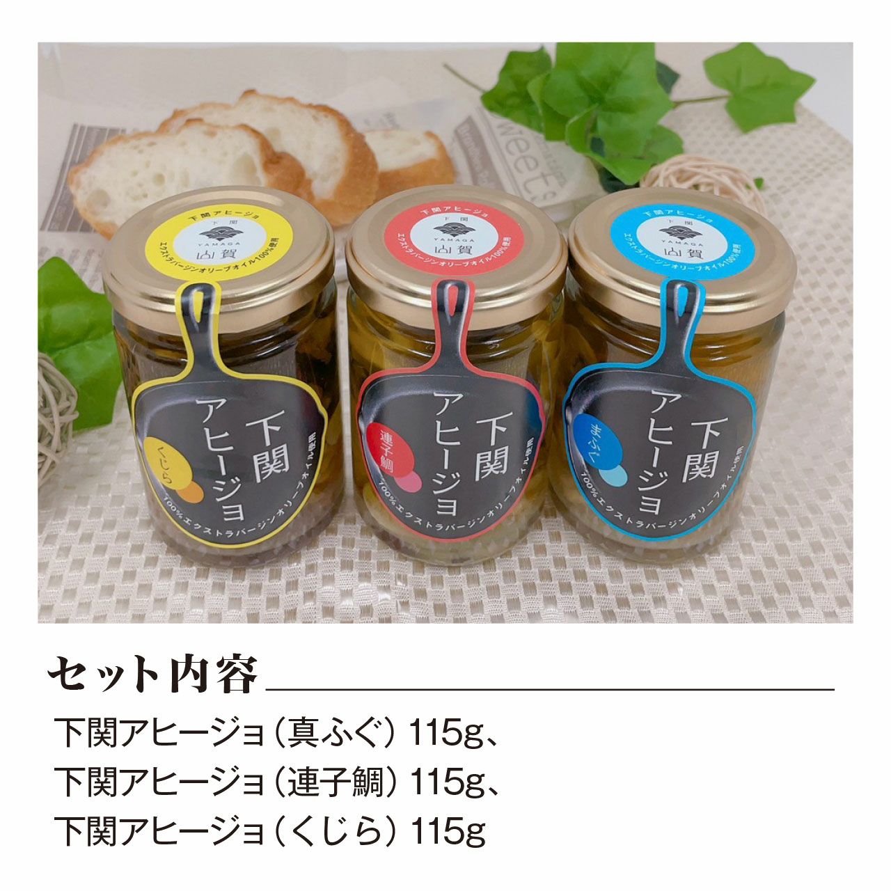 ！アヒージョさま専用！ 人気の冷凍食品「アヒージョ」をセブン-イレブンで買ってみた（進撃の