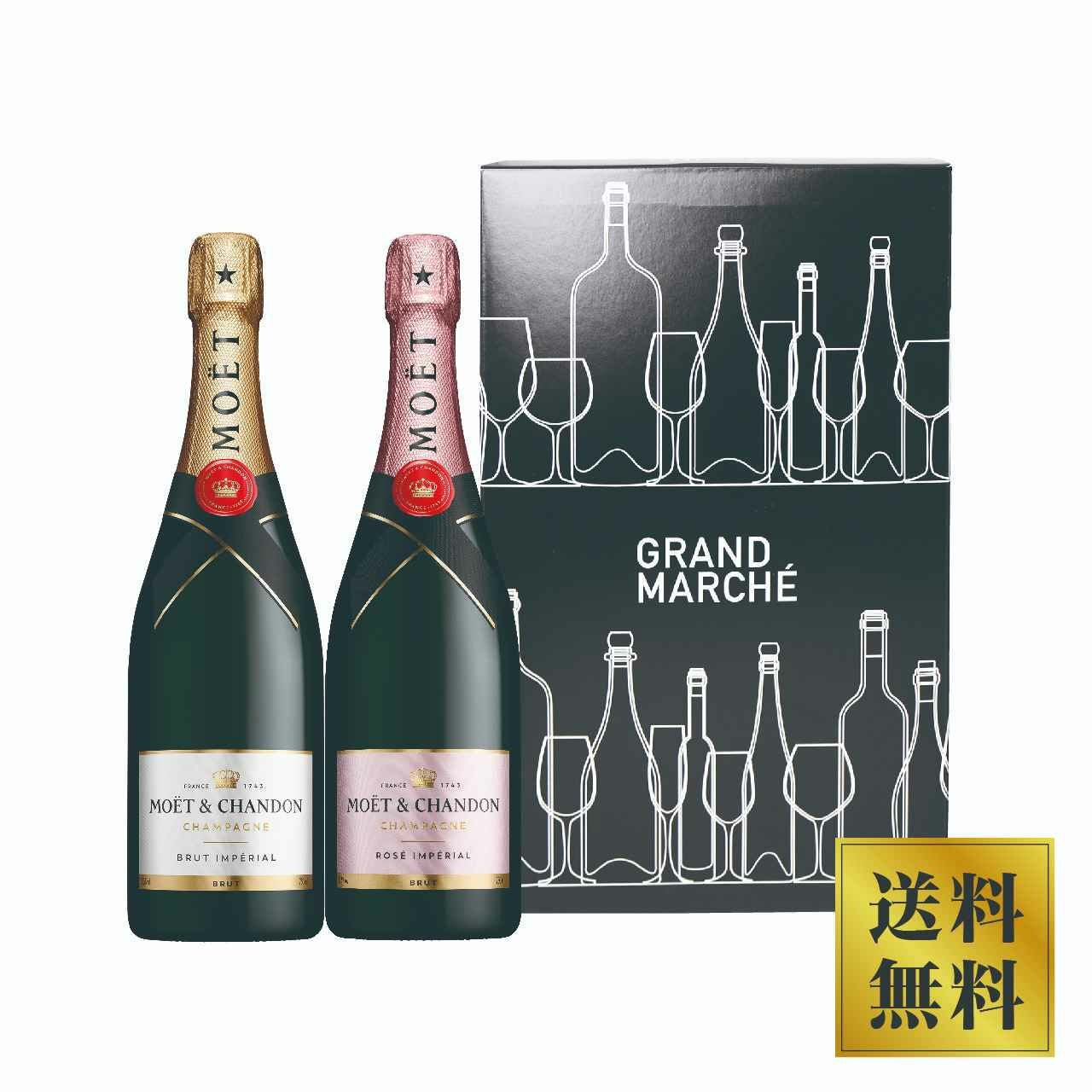 モエ 紅白2本セット（ギフト BOX付） | ネットdeグランマルシェ