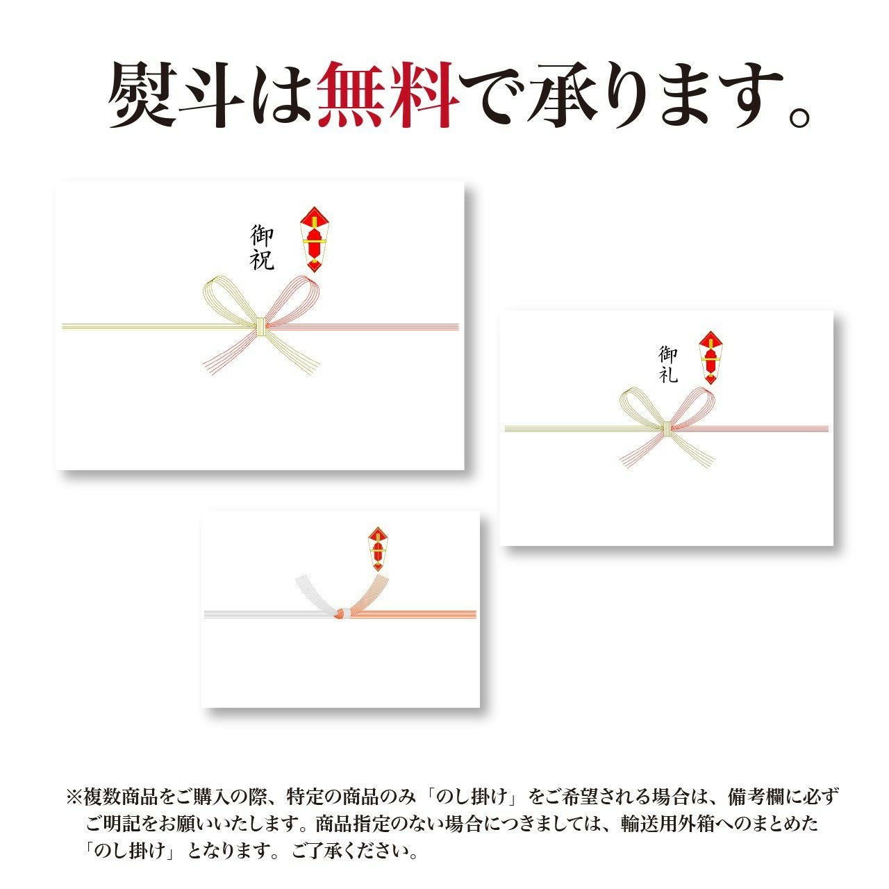 モエ 紅白2本セット（ギフト BOX付） | ネットdeグランマルシェ