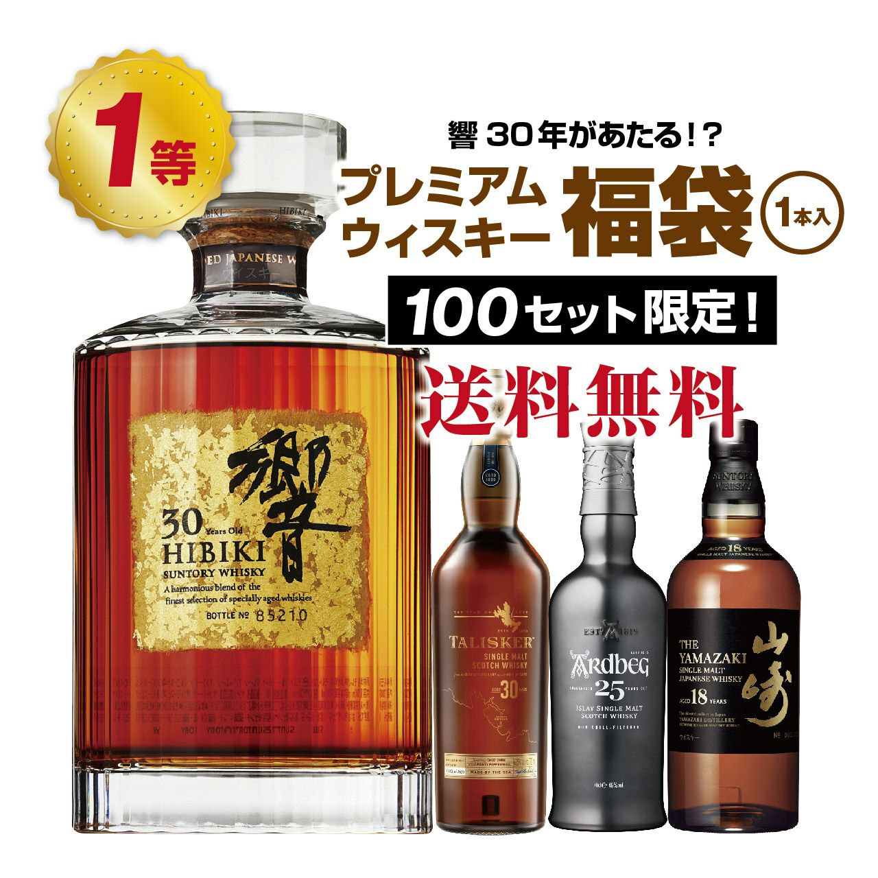 メーカーズマーク カスクストレングス2025 750ml | ネットdeグランマルシェ