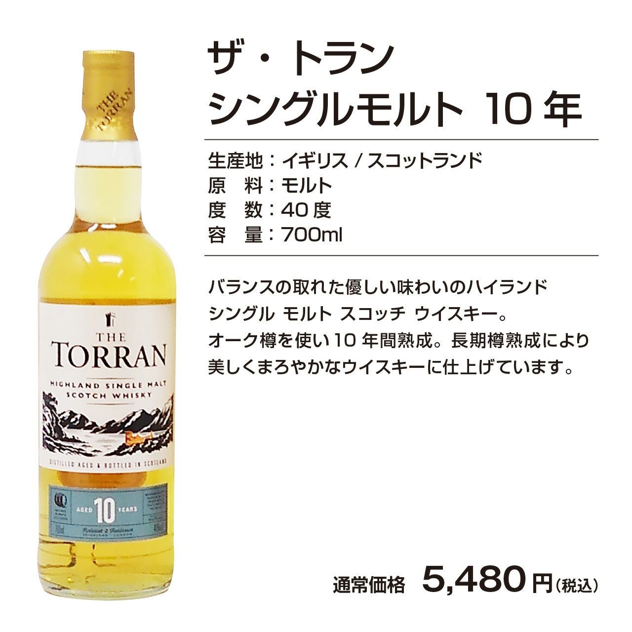 山崎12年入り！ウイスキー3本セット！【6セット限定】 | ネットde