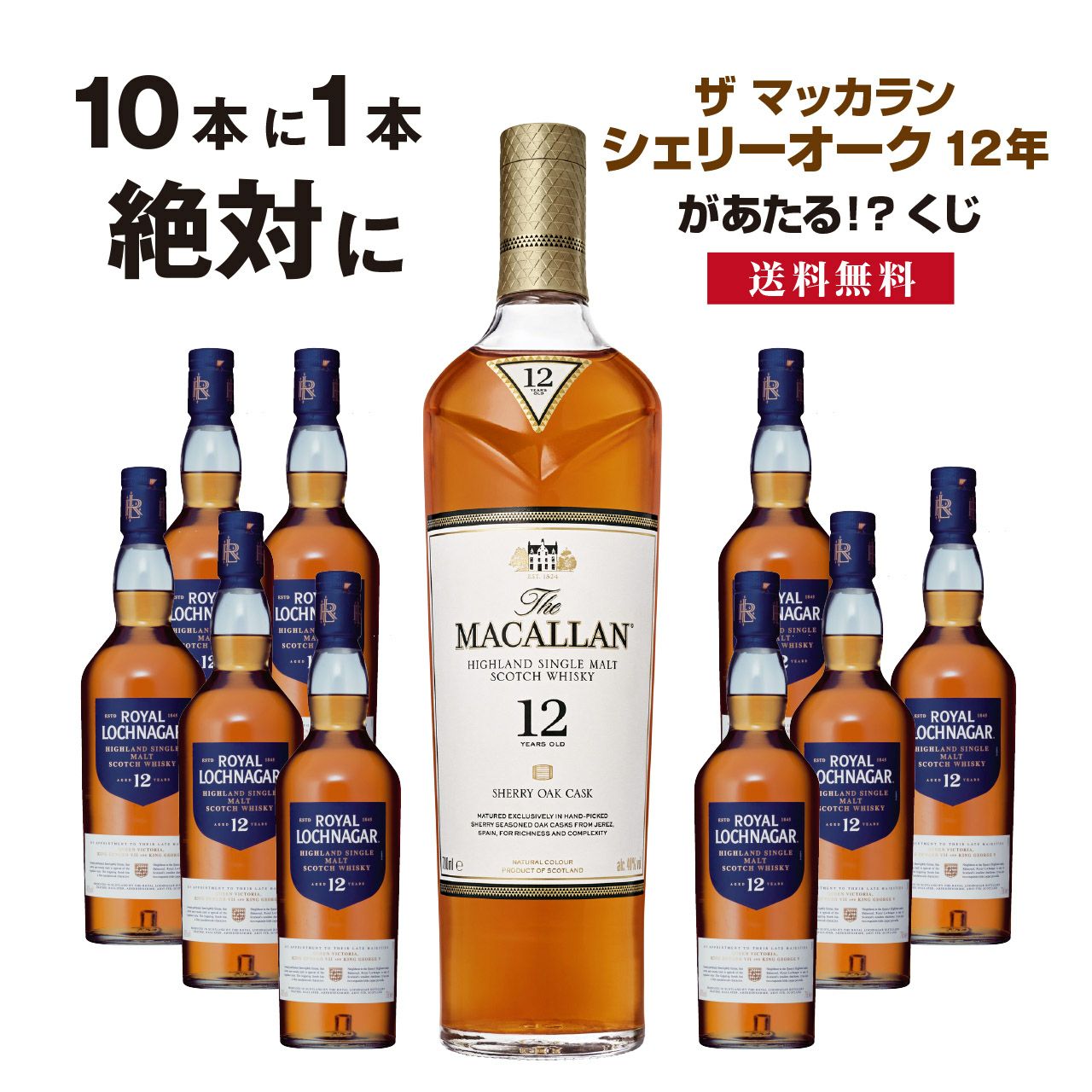 響、マッカラン、YUZA 3ブランド熟成の違いを楽しむウイスキー10本セット YUZA Classical Blend 700ml [遊佐蒸留所／ブレンデッド・ジャパニーズ
