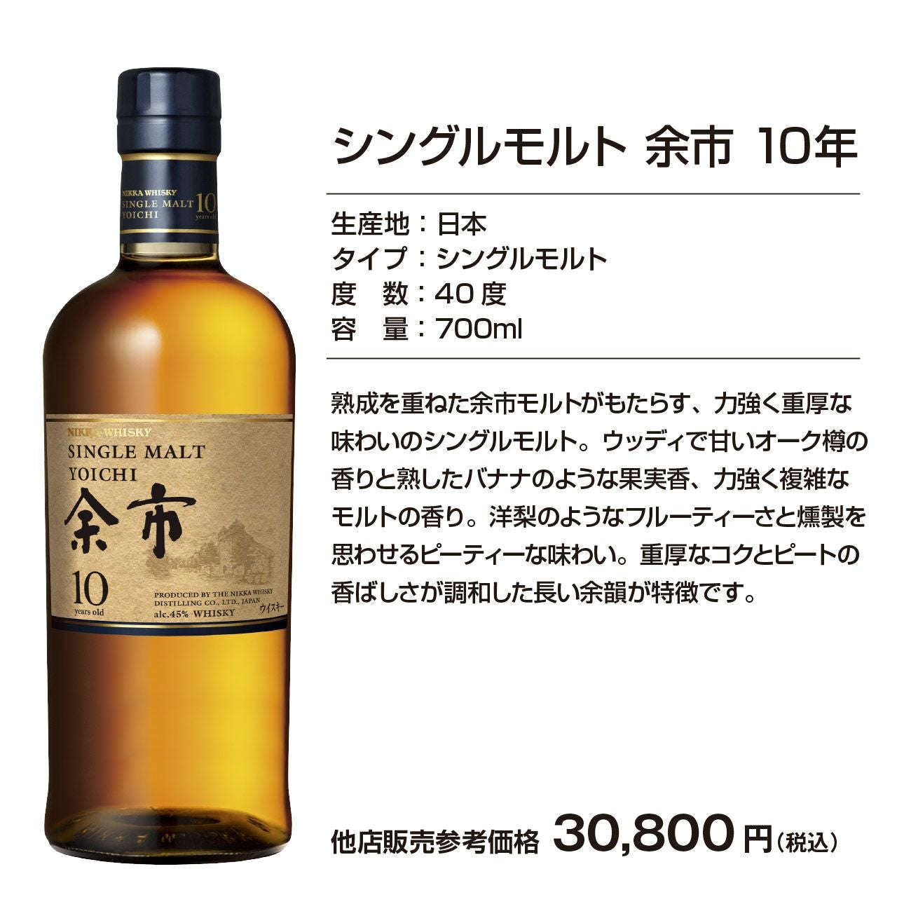 限定復活】30本に1本