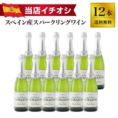 ポメリー キュヴェ 150 | ネットdeグランマルシェ