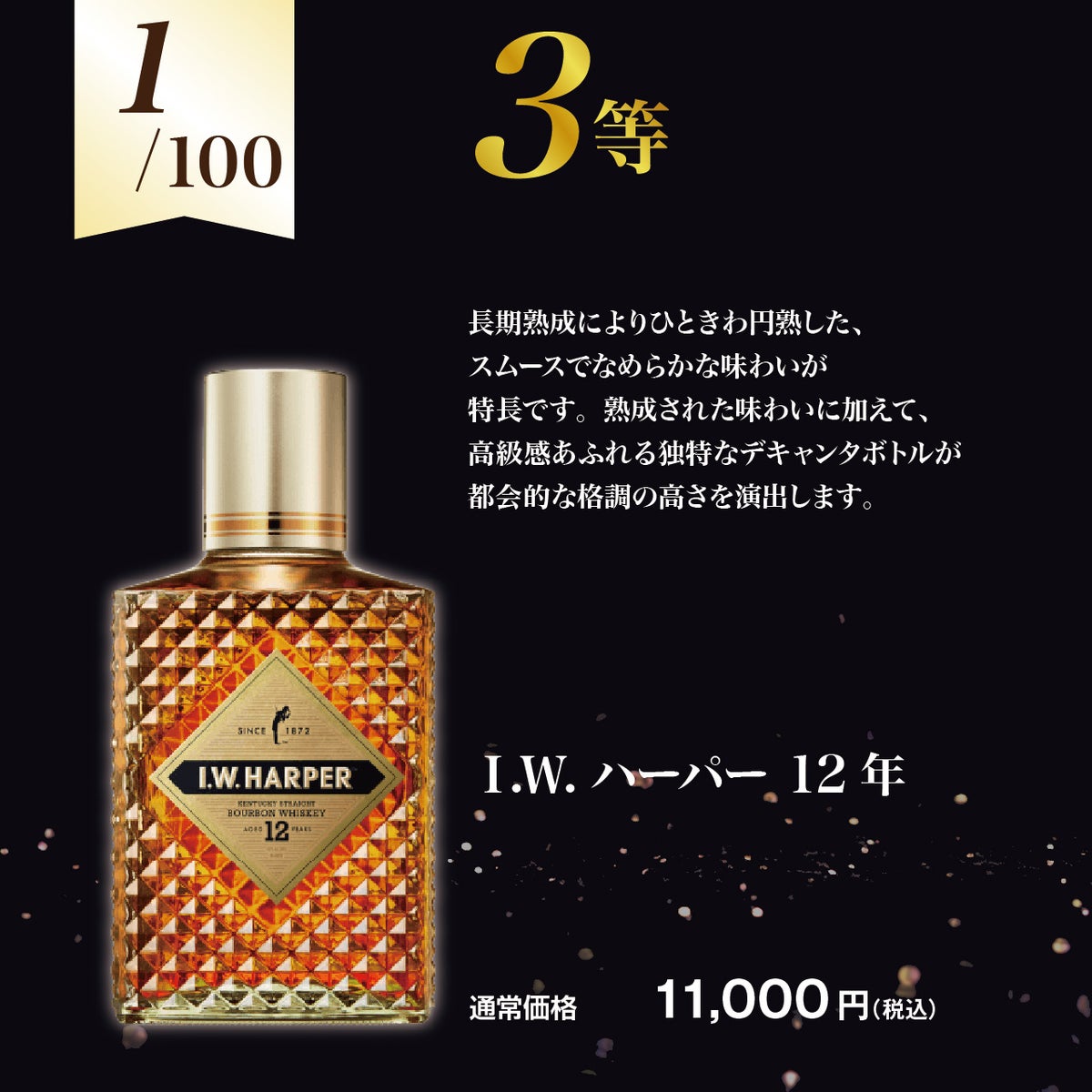 【第7弾】ブラントンが当たる!?アメリカンウィスキーくじ(2本入)3等_1