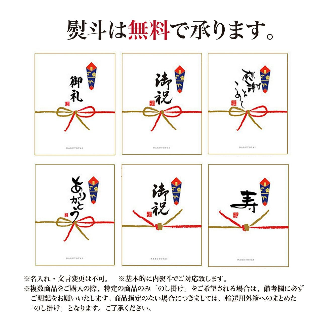 蔵元直送】＜数量限定＞鳴門鯛 天 HEVEN | ネットdeグランマルシェ