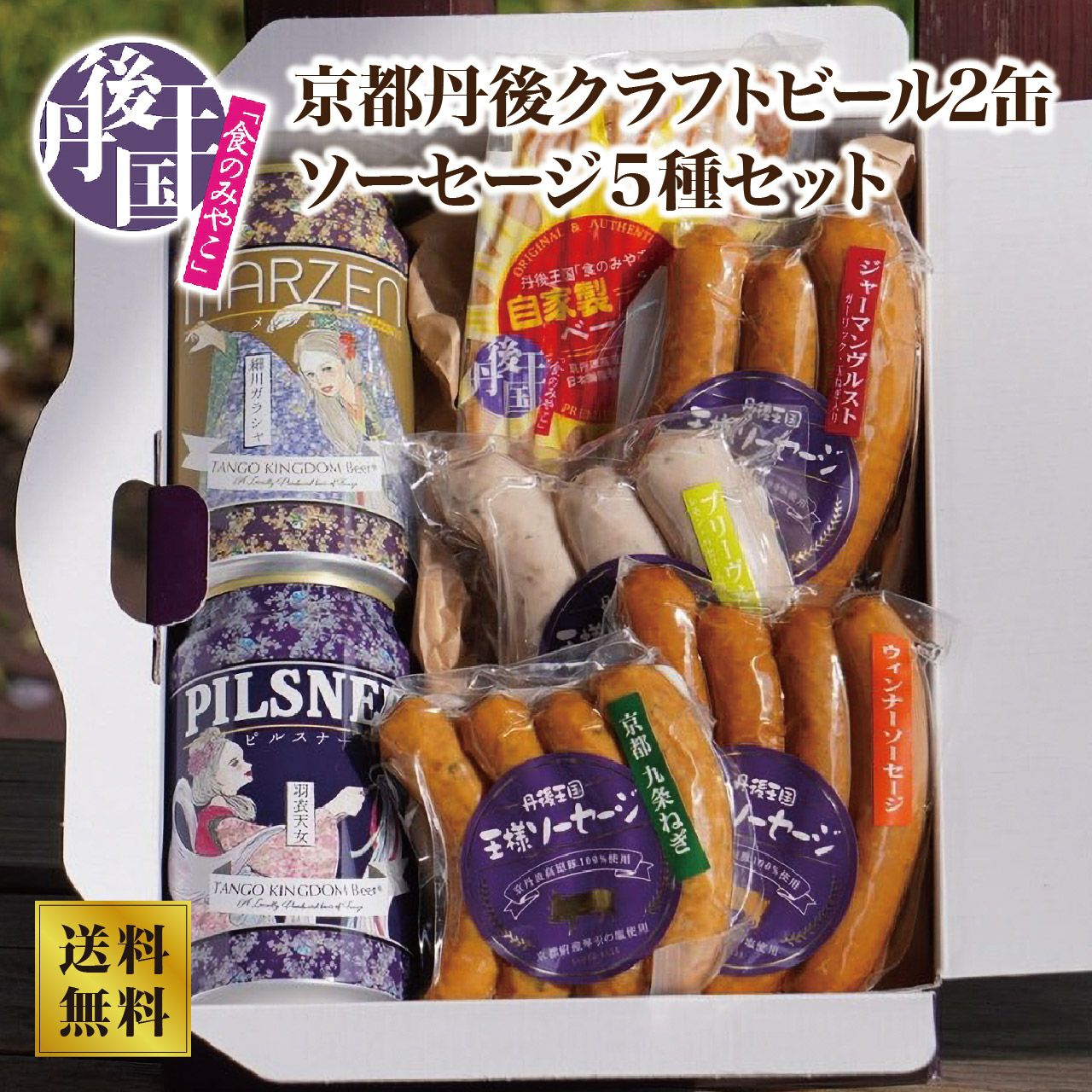 Kyoto Shop　4株セット The BONSAI栽培セット - 聖新陶芸株式会社｜栽培キットの企画・製造・販売