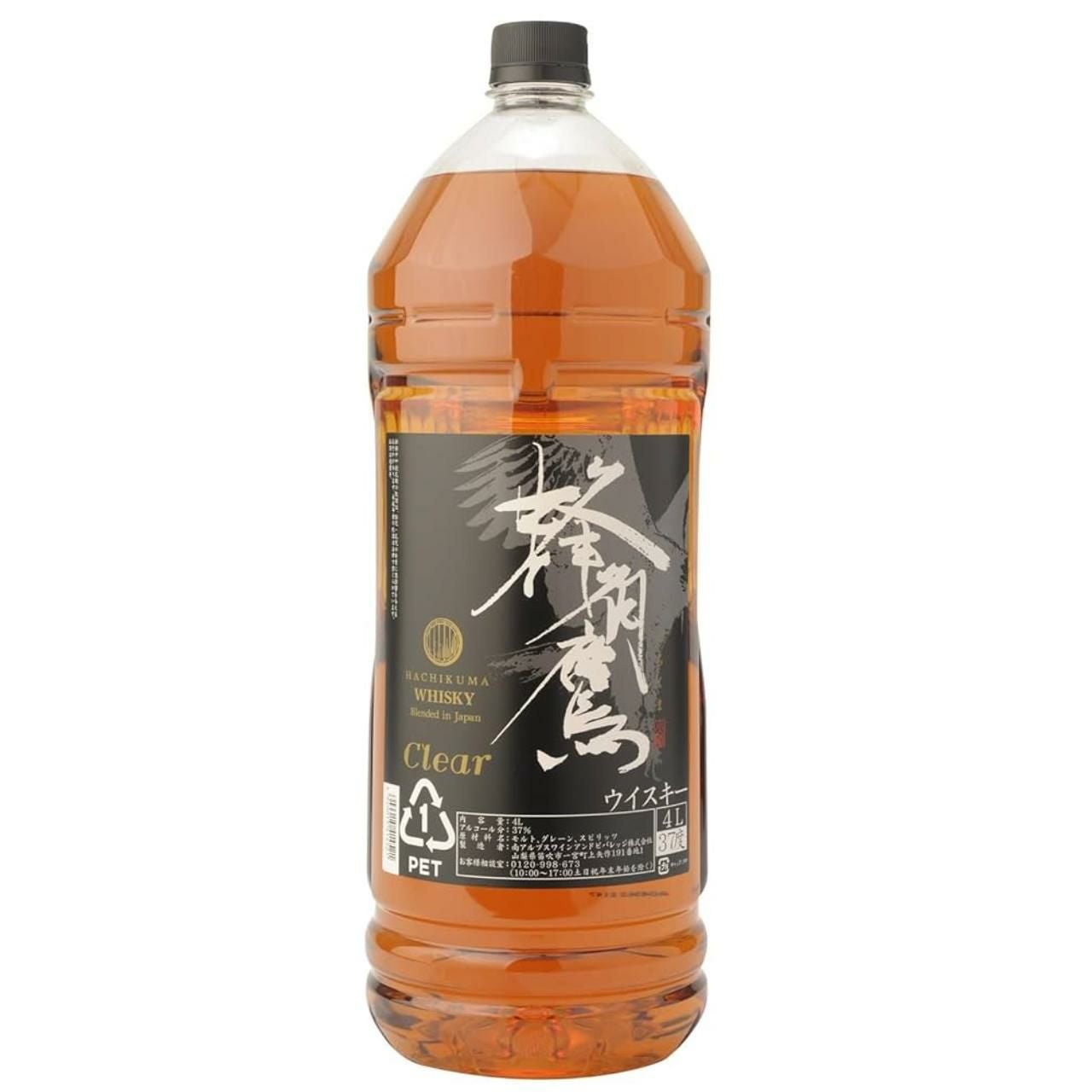 蜂角鷹 クリア 4L | ネットdeグランマルシェ