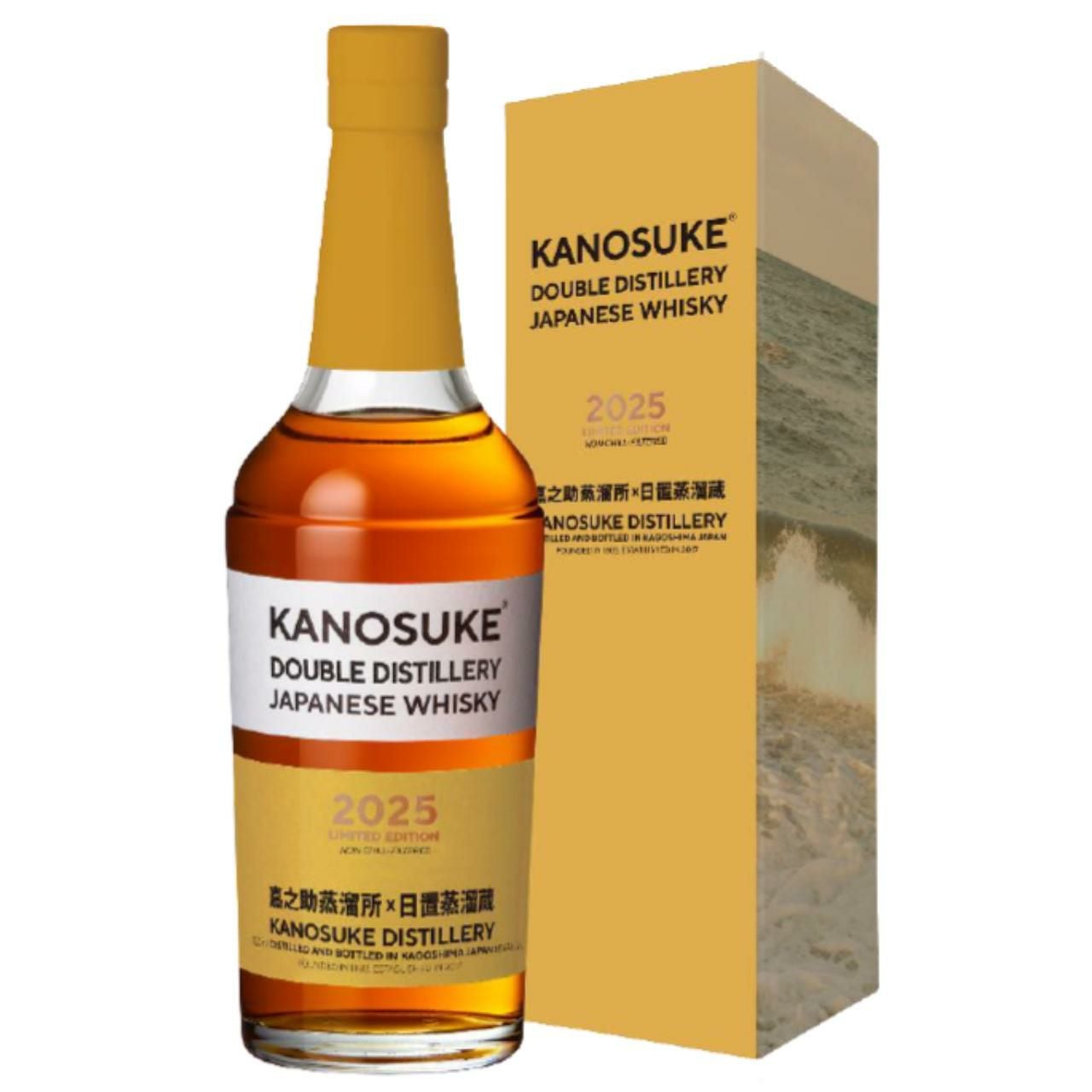 限定値下げ　嘉之助 かのすけ LIMITED EDITION 2024 2025 数量限定】嘉之助 DOUBLE DISTILLERY 2025 LIMITED EDITION | ネットde