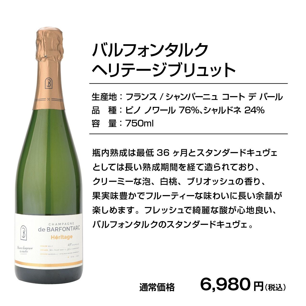 20本に1本