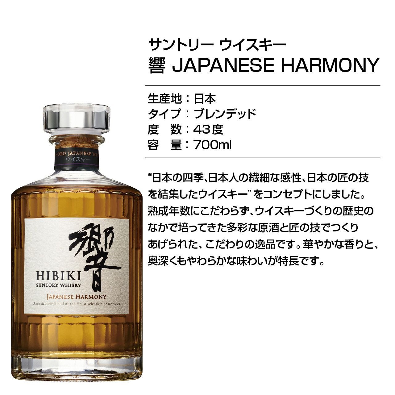 数量限定】国産ウイスキー5本セット（山崎・白州・響・余市・宮城峡