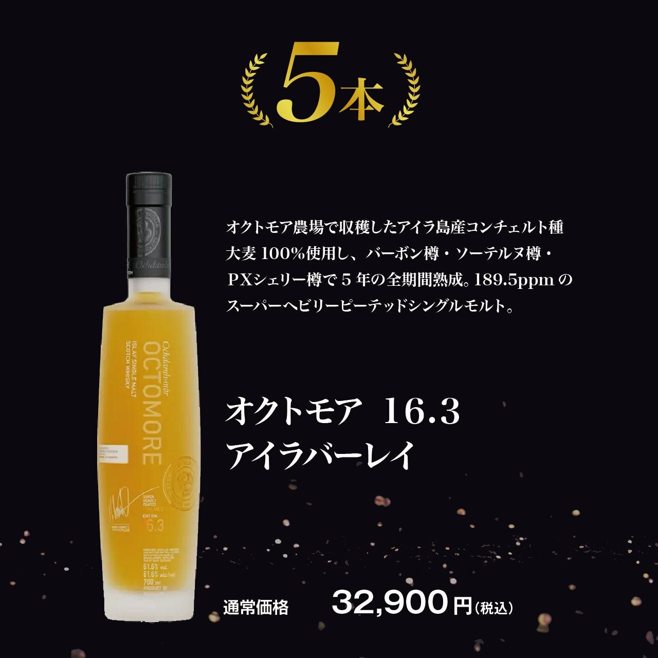 オクトモア好き必見！オクトモア16シリーズ限定くじ！ | ネットde