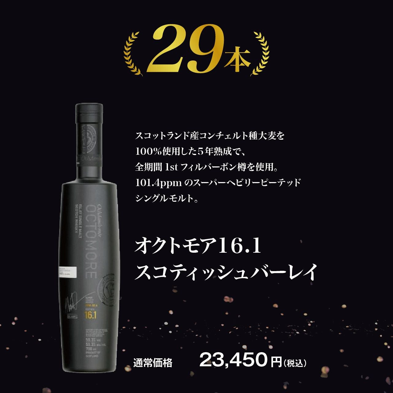 オクトモア好き必見！オクトモア16シリーズ限定くじ！ | ネットde