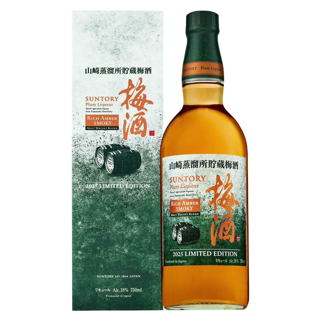 サントリー梅酒＜山崎蒸溜所貯蔵梅酒＞ リッチアンバー スモーキー