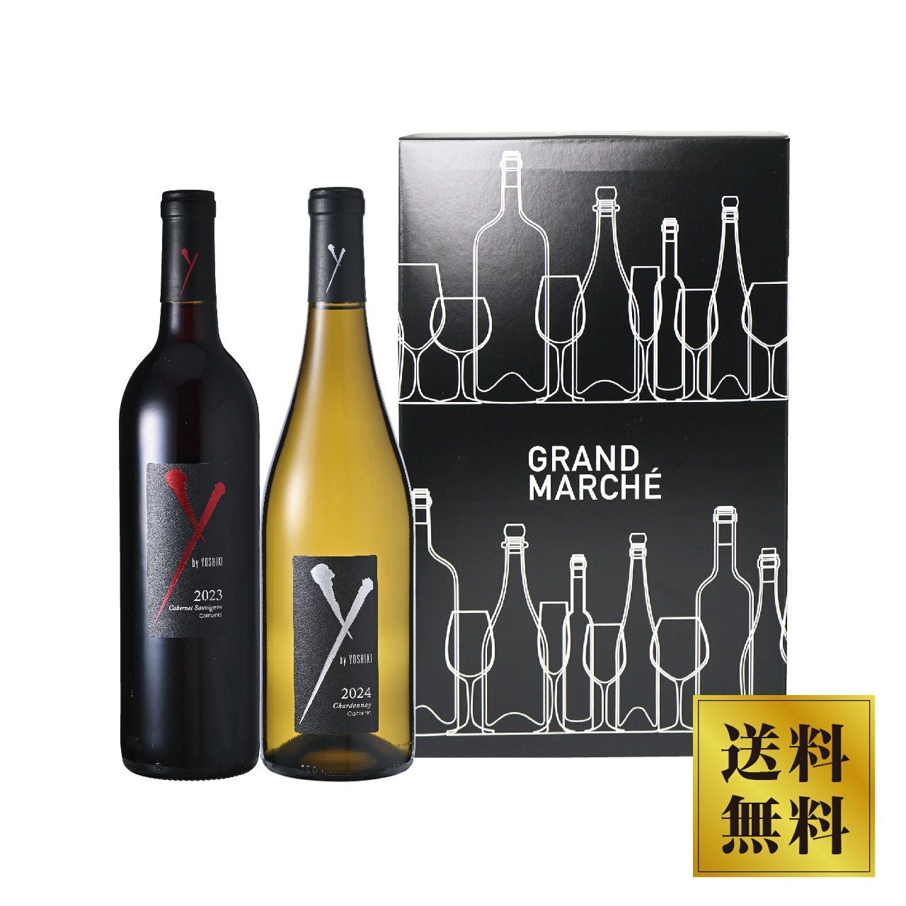 Y by YOSHIKI 最新ヴィンテージ 紅白2本セット（ギフトBOX付