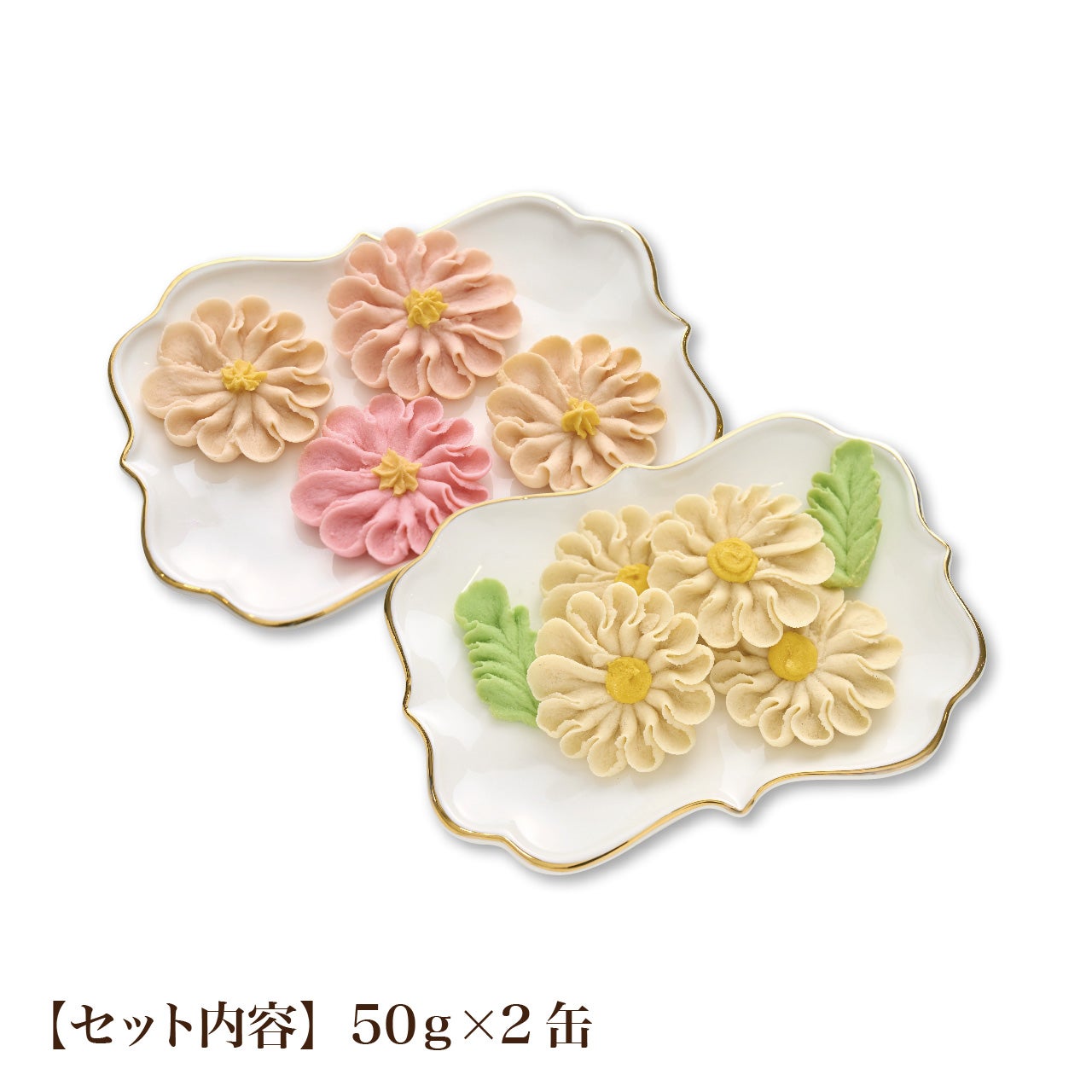 お花のぼうろ 2缶セット【コスモス＆マーガレット】専用クリアケース入