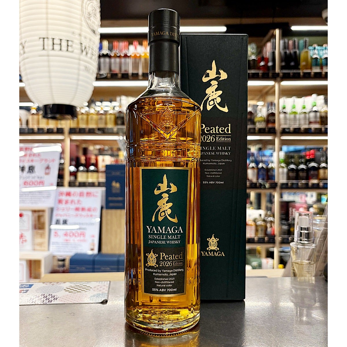 北新地蒸留酒販売所 the_whisky | ネットdeグランマルシェ