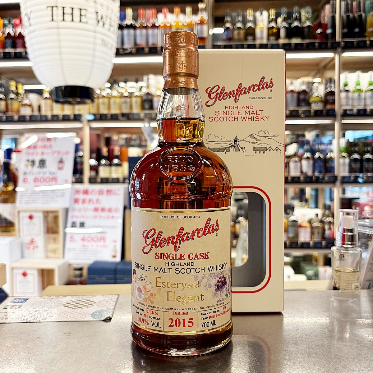 北新地蒸留酒販売所 the_whisky | ネットdeグランマルシェ