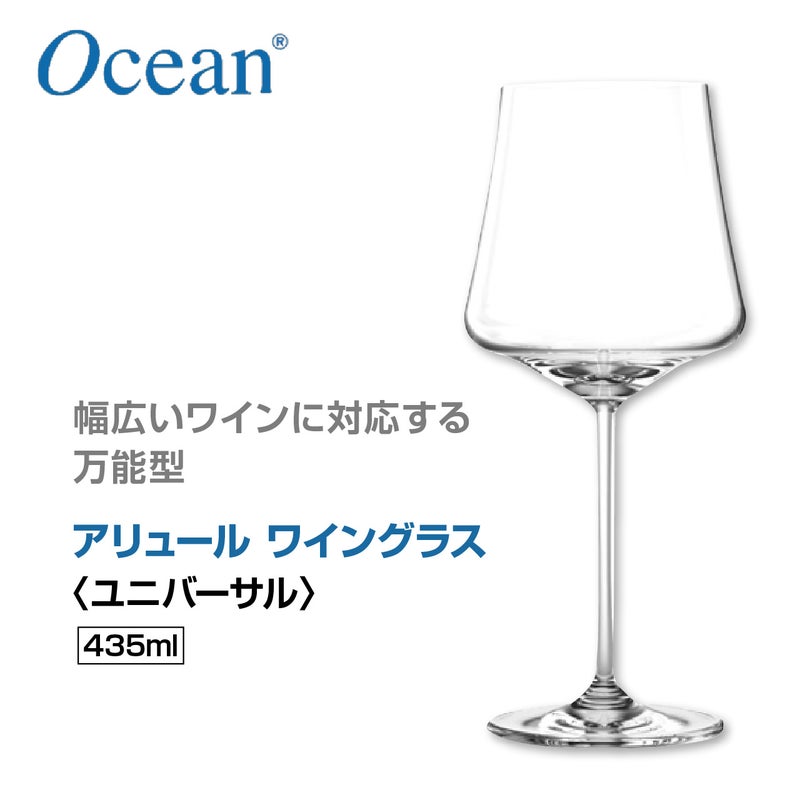 アリュール ユニバーサル 435ml