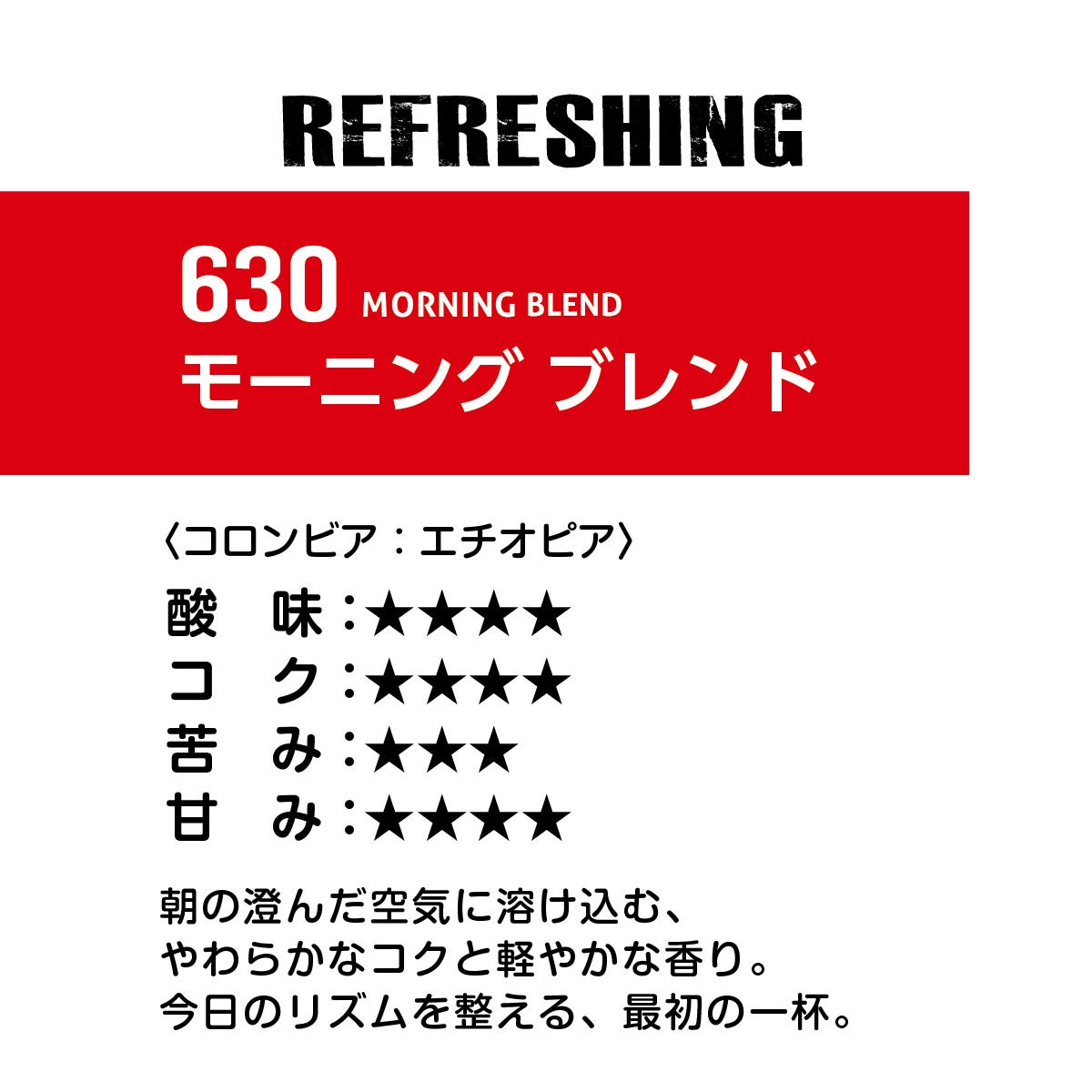 GRACO COFFEE(グラコ コーヒー) バリューパック 15個入(5種×3個)モーニングブレンド