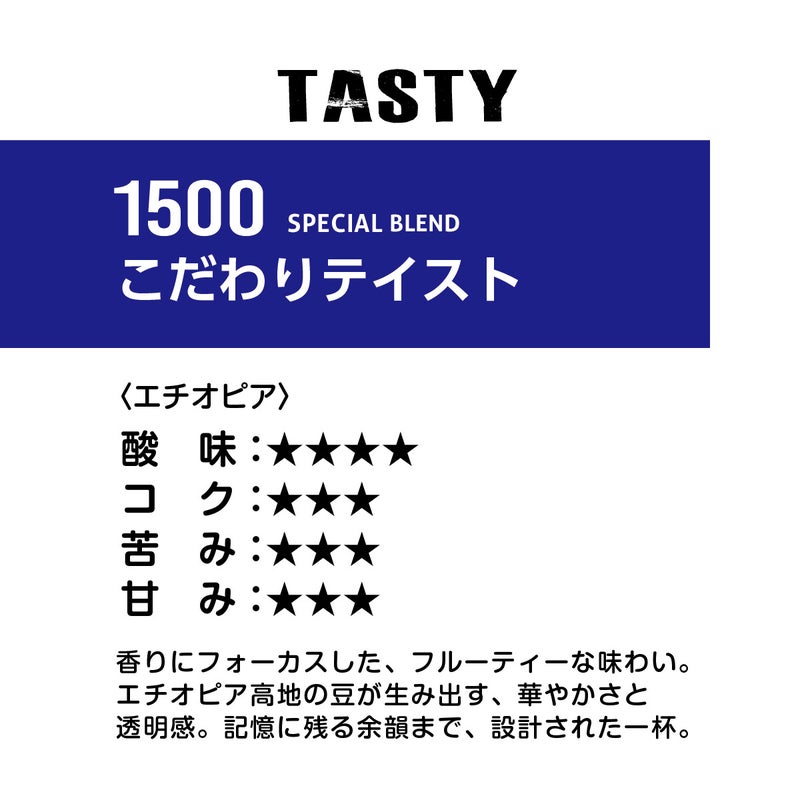 GRACO COFFEE(グラコ コーヒー) バリューパック 15個入(5種×3個)こだわりテイスト
