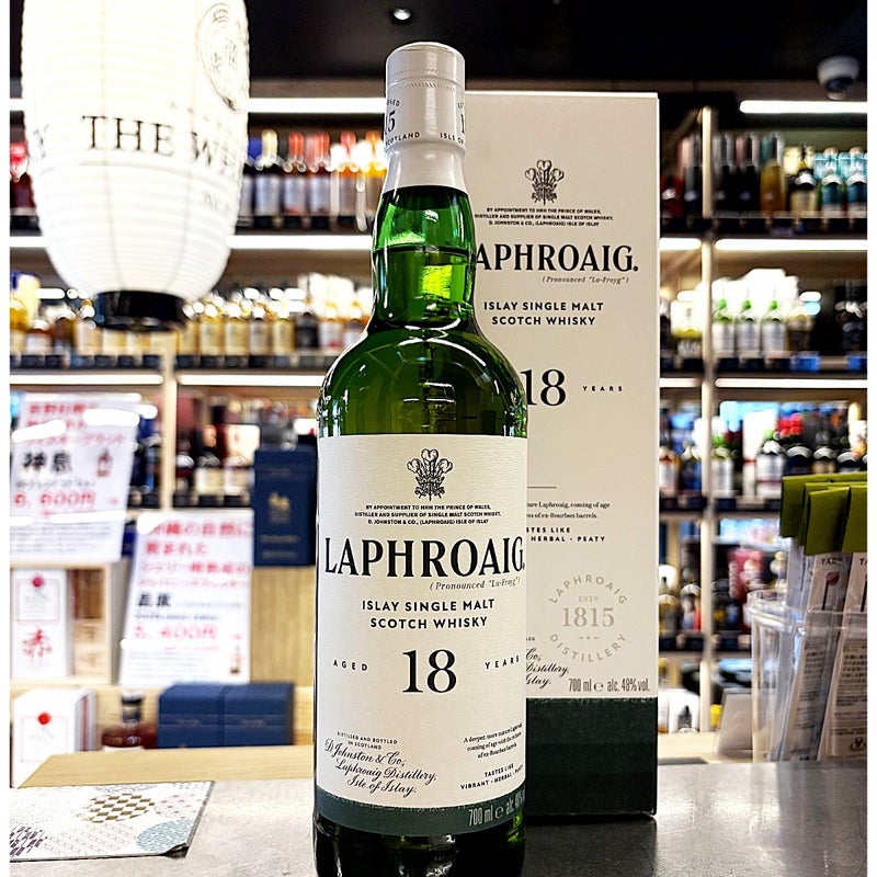 ラフロイグ18年