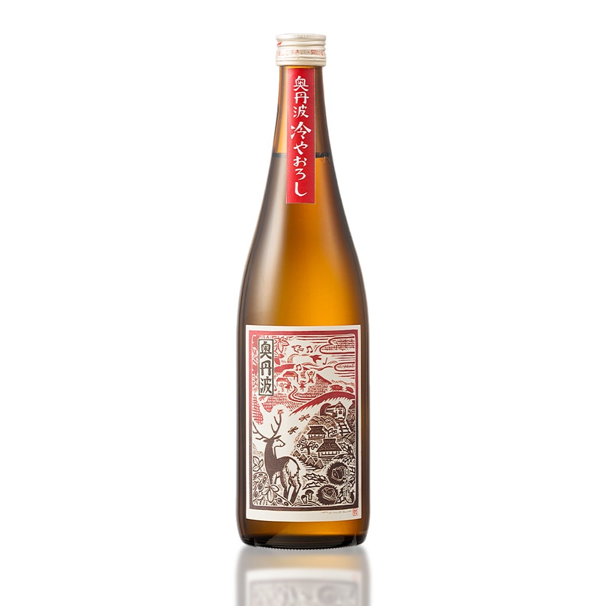 山名酒造 奥丹波 冷やおろし