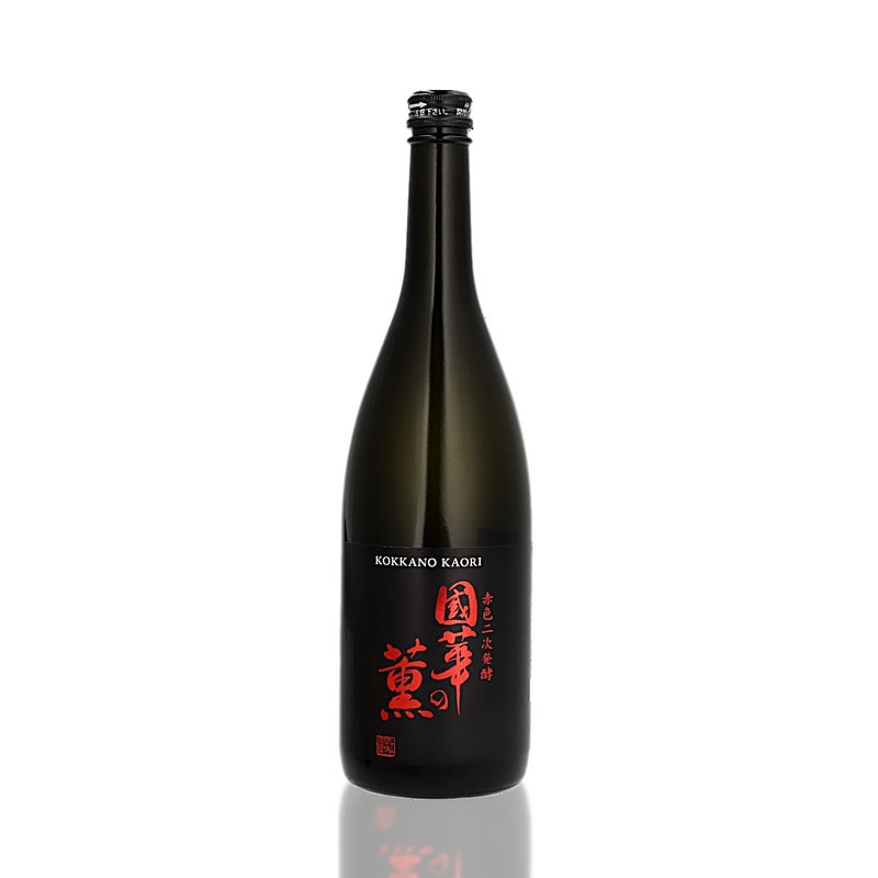 國華の薫 赤色二次発酵